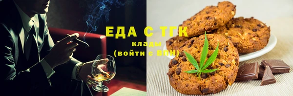 стаф Вязьма