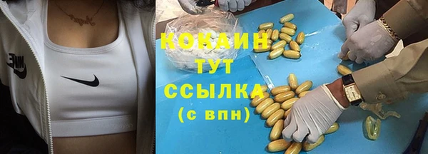 марки nbome Вязники